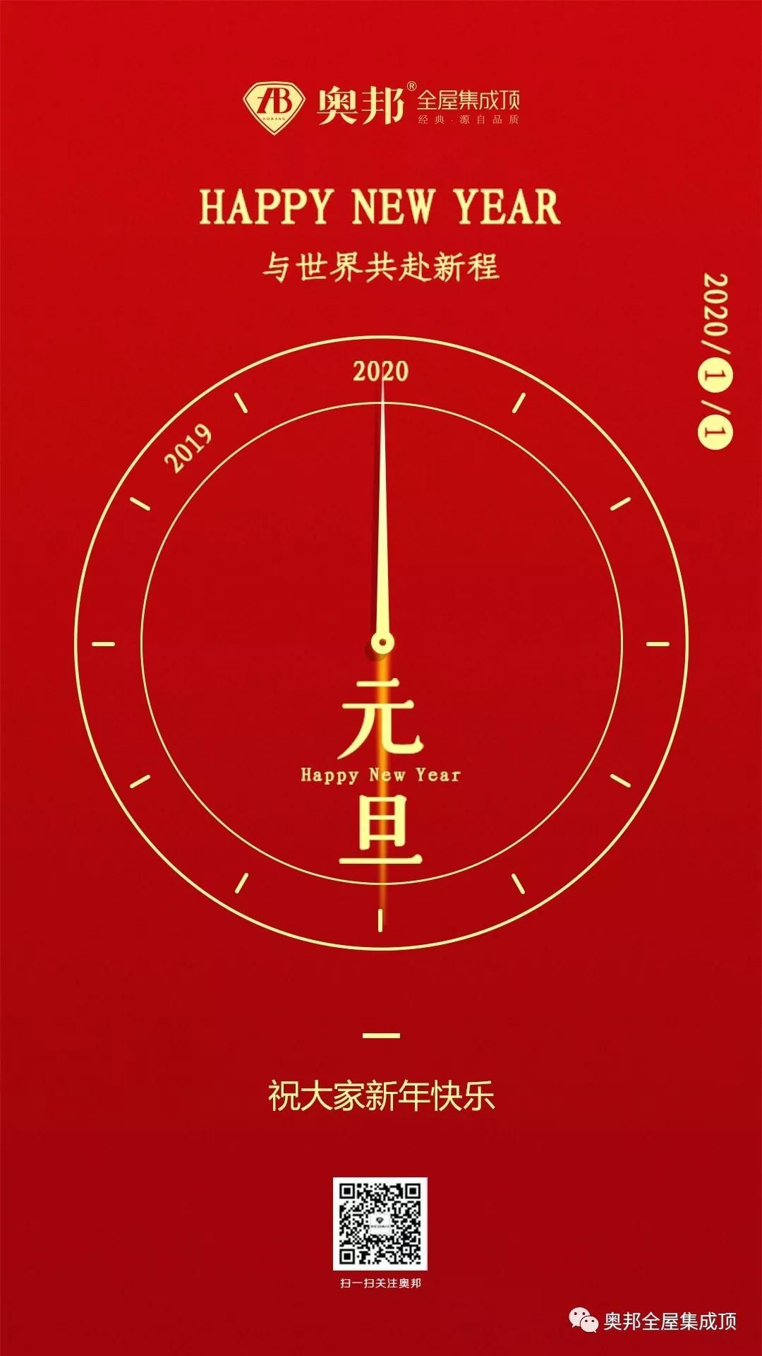 微信圖片_20200117134425 微信圖片_20200117134425